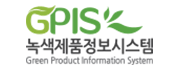 GPIS 녹색제품 정보시스템