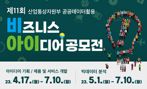 https://www.kps.co.kr/pr/publicnotice/boardView.do?selectedId=25837