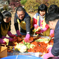 대전송 김장담그기 봉사활동 사진