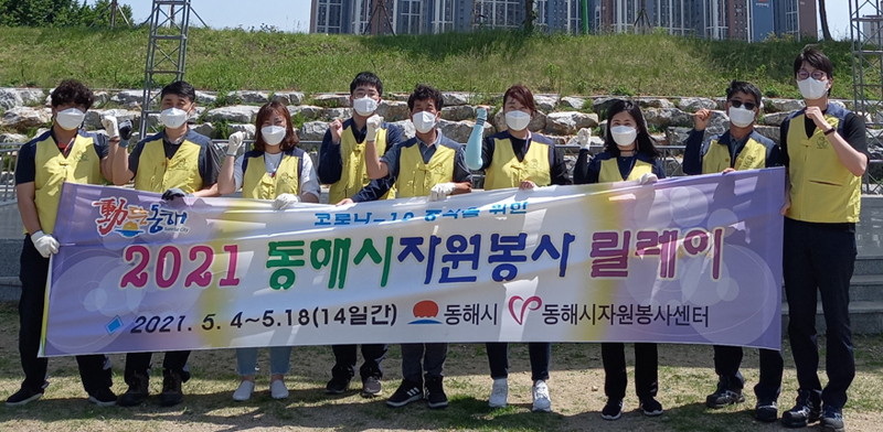 동해사업소, 재능기부 및 환경정화 봉사활동 시행 사진