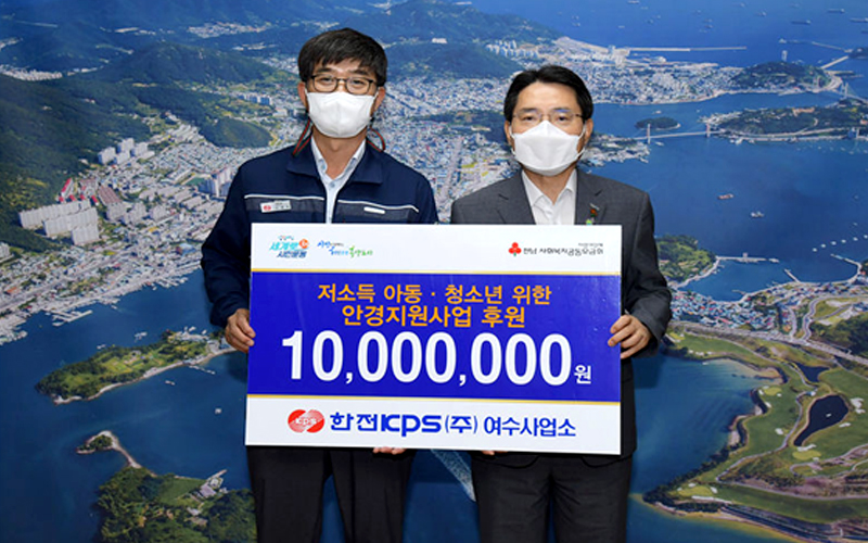 여수사업소, 아동·청소년 눈 건강 위해 1,000만 원 기금후원 사진