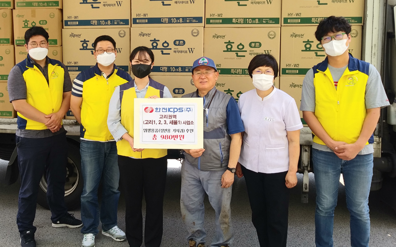 고리권역, 중소기업 상생을 위한 혁신제품 구입 및 지역 사회복지시설 기탁 사진