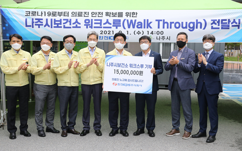 엔젤펀드 성금으로 코로나19 워크스루 설치 지원 사진
