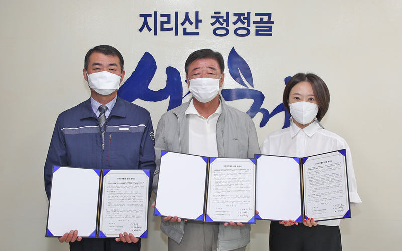 산청양수사업소, 「노인돌봄서비스 지원 대표 사회공헌활동」을 위한 공동 협약 체결 사진