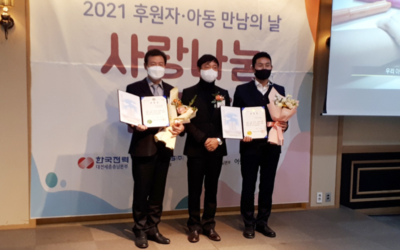 대외사업센터, 한마음봉사단 대전광역시장상 수상 사진