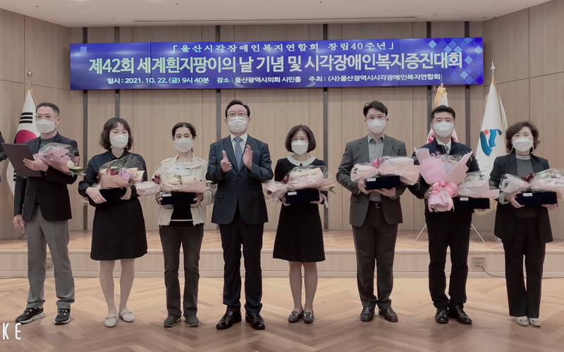 울산사업소, 한마음봉사단 울산광역시장상 수상 사진
