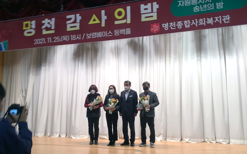 신보령사업소, 보령시장 표장패 수상 사진
