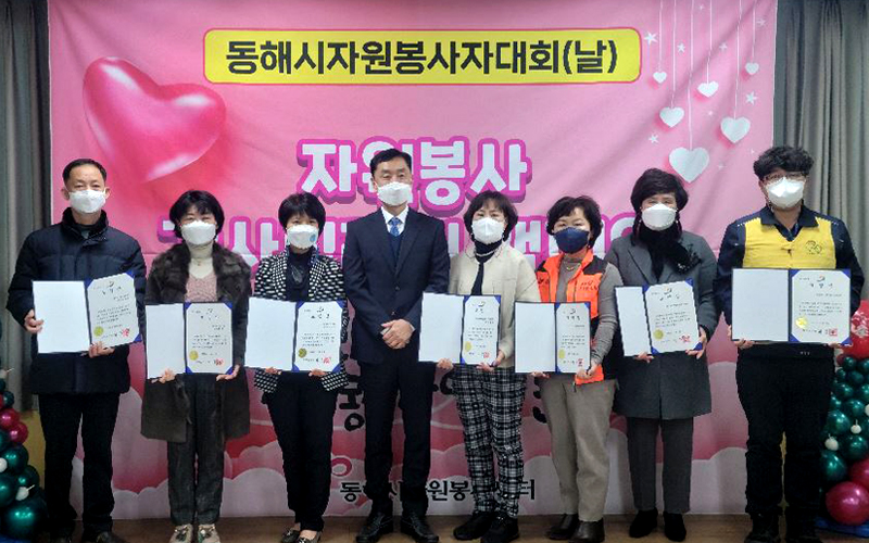 동해사업소 한마음 봉사단, 2021 강원도지사 표창장 수상 사진
