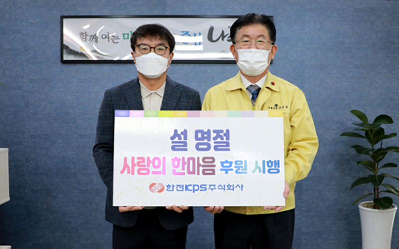 광주·전남 보훈가족 및 취약계층에 1,500만 원 상당 위문품 전달 사진