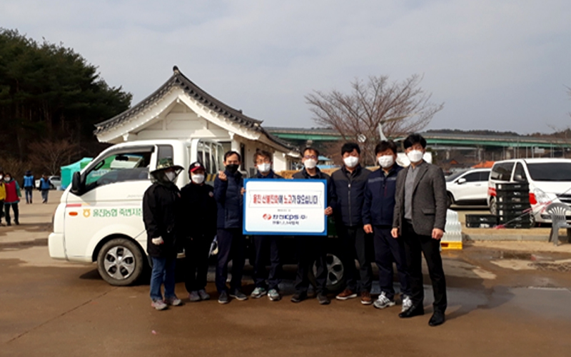 한울권역, 산불 긴급구호물품 지원 사진