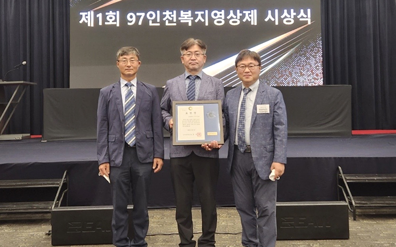 서인천사업처, ‘2022 인천사회복지대회’ 유공자 표창 수상 사진