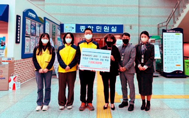고리권역 한마음봉사단, 기장군 드림스타트 사회공헌사업 후원 시행 사진