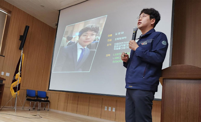 삼척사업소 안전교육 시행 사진