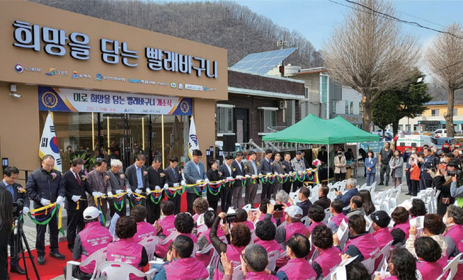 삼척사업소 지역사회 위한 후원 실시 사진