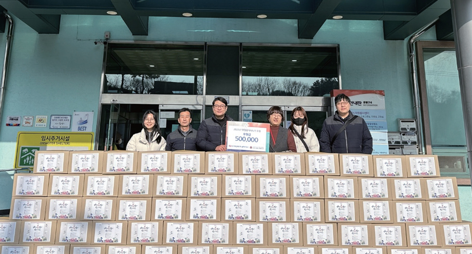 삼척사업소 설맞이 음식 나누기 사진