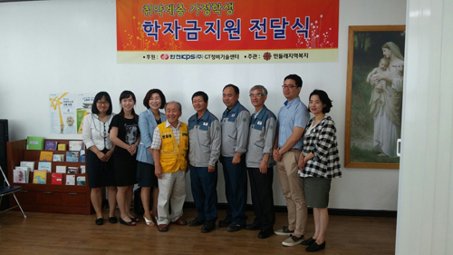 GT정비기술센터- 취약계층 가정학생 학자금 지원 전달  사진