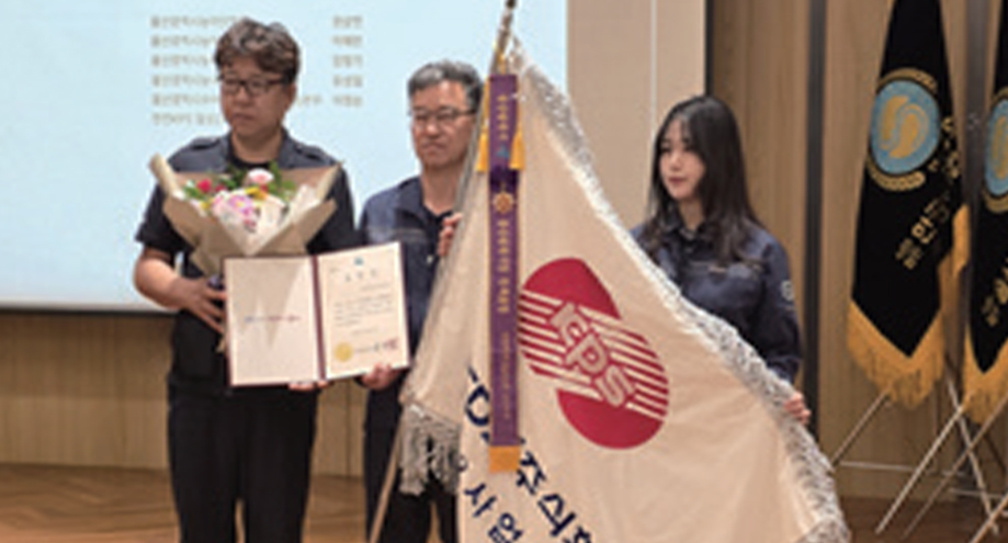 월성2사업처, 울산광역시장상 단체 표창 사진