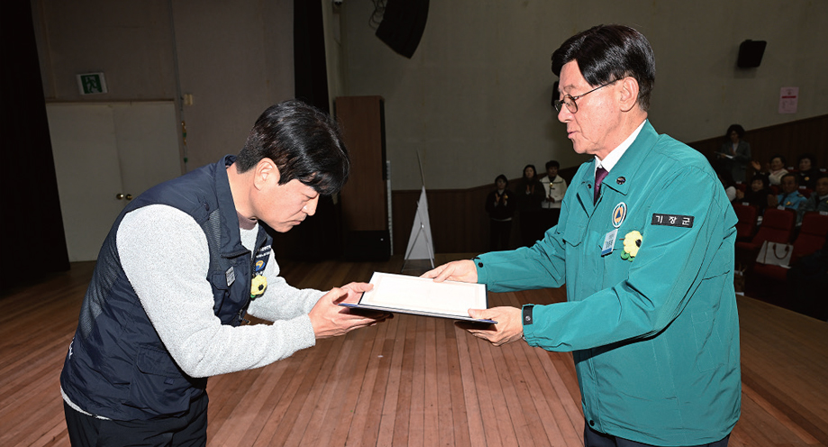 고리1사업소 제20회 대한민국 자원봉사대상 기업부문 행정안전부 장관상 수상 사진