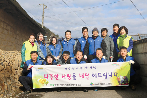 사랑의 연탄나눔 봉사활동 사진