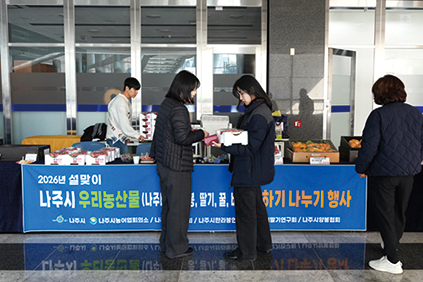 지역농산물 소비 촉진 동참… ‘완판’ 사진