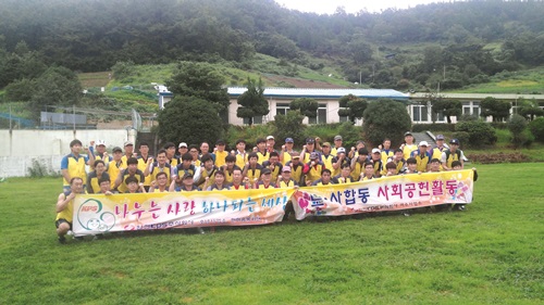 노사합동 환경보호 및 전문봉사 시행 사진