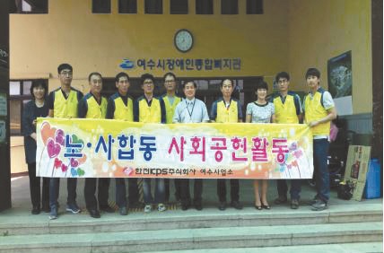 지역사회 전문봉사 시행 사진