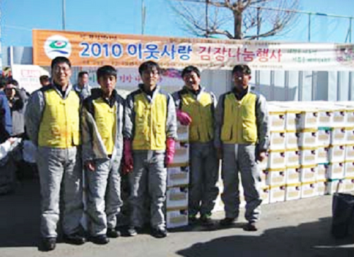 제4회「2010 이웃사랑 김장나눔축제」봉사활동 시행  사진