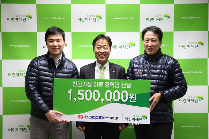 빈곤아동 장학금 전달 사진