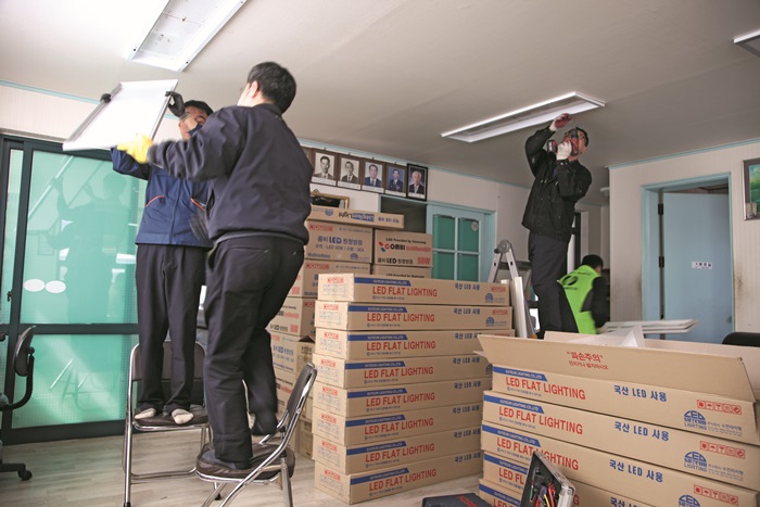 전기설비 교체활동 시행 사진