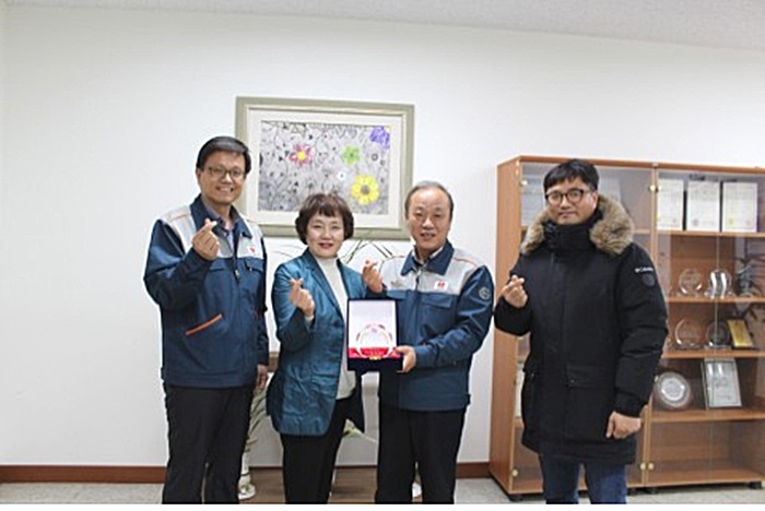 해피타운 감사패 수상 사진