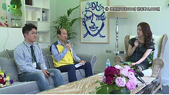 어린이재단 70주년 행사 생방송 인터뷰 참석 사진