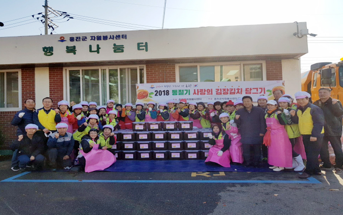 영흥사업처, 독거노인 가정 김장 봉사 동참 사진