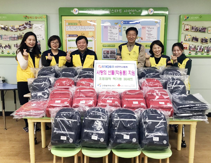 서인천사업처, 사랑의 책가방 전달 사진