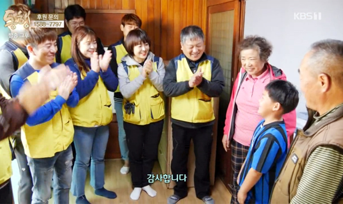 고리권역 한마음봉사단 봉사활동 KBS 방영 사진