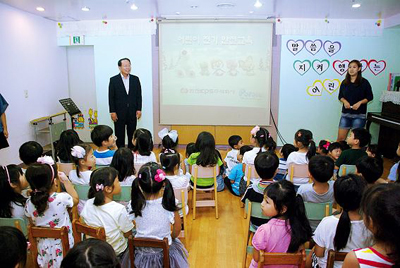 어린이 전기안전교육 실시 - 본사 사진