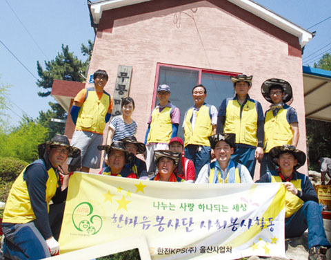 울산사업처 - 1사1촌 무룡마을 마을진입로 제초작업 실시 사진