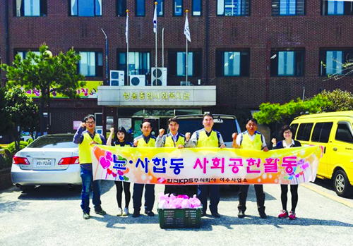 『사랑의 도시락배달』 자원봉사 시행 사진