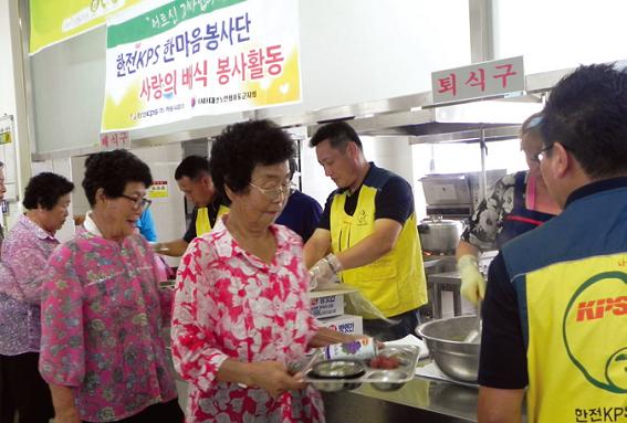 하동사업소 - 시각장애인 단합대회 및 하계수련회 후원 및 봉사활동 시행 사진