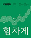 웹진 2025년 2+3월 표지