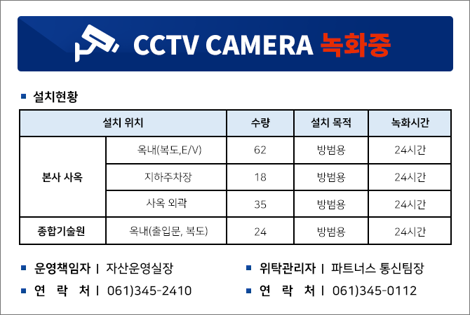 아래 설명 참조
