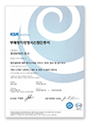 ISO37001(부패방지경영시스템) 인증서