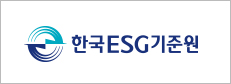 한국ESG기준원 ci