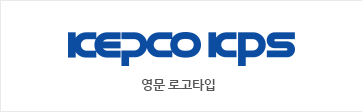 KEPCO KPS 영문 로고타입