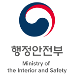 행정안전부 Ministry of the Interior and Safety