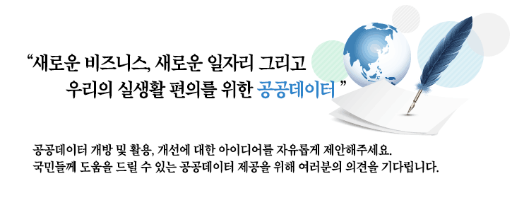 공익신고 센터를 찾아주셔서 감사합니다.