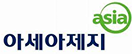 아세아제지