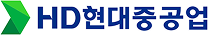 현대중공업