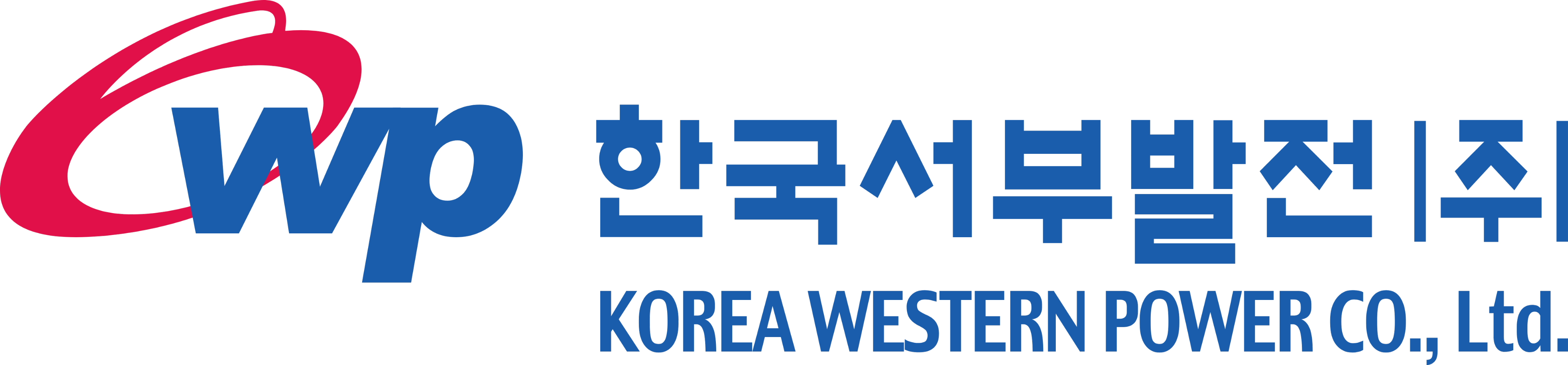 서부발전